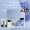 EMPORIO ARMANI 阿玛尼 影之蓝鸢50ml 礼盒装(高定香氛露50ml+高定香氛身体乳50ml)
