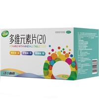 江中 多维元素片（21）10片*12板 复合维生素c 维生素d维生素b维生素e维生素a VC 含赖氨酸 矿物质
