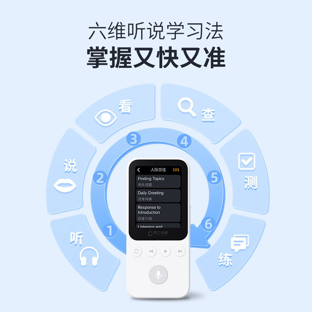 阿尔法蛋 AI听说宝D1