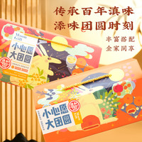 【送月饼】德和罐头礼盒午餐肉罐头酱帽子八宝饭云南特产中秋