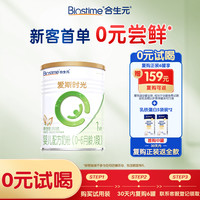 爱斯时光 合生元爱斯时光有机奶粉1段350g