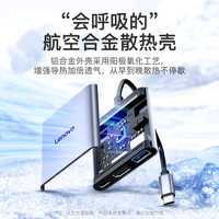 联想typec拓展坞插头多接口u盘多功能hdmi电脑转接头笔记本平板ipad转换口外接mac华为苹果小米手机扩展坞