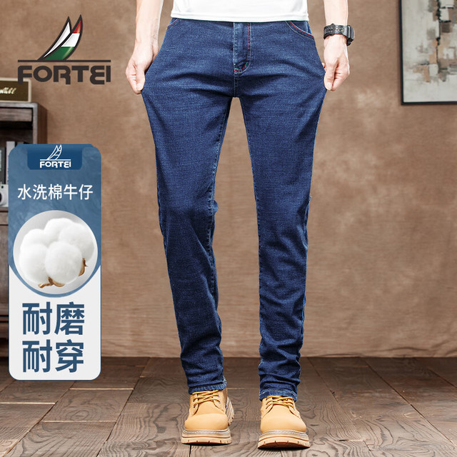 富铤 FORTEI 秋季男士商务牛仔裤