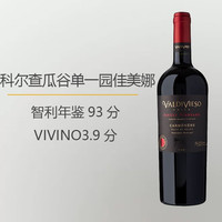 瓦帝维索 Vina Valdivieso VALDIVIESO）智利瓦帝维索 12月橡木桶 科尔查瓜谷单一园佳美娜干红葡萄酒 单支装750mL