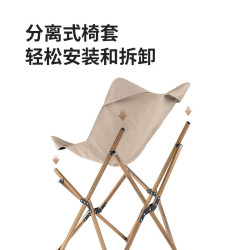 挪客户外 NH19Y001-Z  便携式户外折叠椅蝴蝶椅