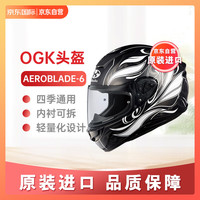 OGK KABUTO AEROBLADE-6 摩托车头盔 黑色 M