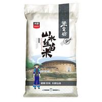  TAILIANG RICE/太粮 当季新米 南方大米  15kg