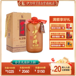 伊力特 60周年纪念版 陶坛 50%vol 绵柔型白酒 1.5L 礼盒装