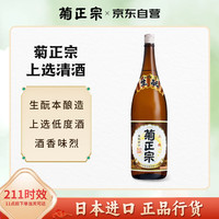 菊正宗 上选清酒 1.8L