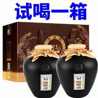 八瀚 BAISHUIDUKANG 白水杜康 浓匠封藏 52%vol 浓香型白酒 500ml*2坛 礼盒装
