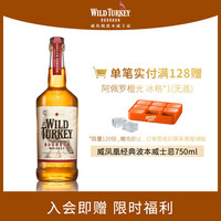 威凤凰 WILD TURKEY 波本威士忌 40.5%vol 750ml