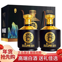 八瀚 BAISHUIDUKANG 白水杜康 浓匠 封坛酒 52%vol 浓香型白酒 500ml*2瓶 礼盒装