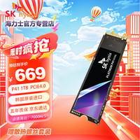 海力士 P41 P31 SSD固态硬盘 1T M.2接口