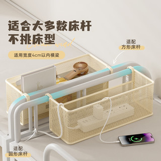 卡维瑞宿舍床头置物架床边免打孔挂篮上下铺零食架子杂物收纳 大号带钩-白色【加粗加密】