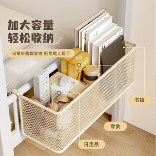 卡维瑞宿舍床头置物架床边免打孔挂篮上下铺零食架子杂物收纳 大号带钩-白色【加粗加密】
