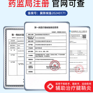 护腕手腕腱鞘炎劳损扭伤男女薄款羽毛球网球运动透气护套 一对⭐灰色【环绕加压/轻薄透气】