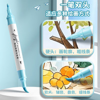 真彩丙烯马克笔小水彩笔可水洗儿童彩色笔不透色可叠色美术彩笔幼儿园24色画画笔丙烯笔36色 【36色双头】升级大容量软硬双头桶装