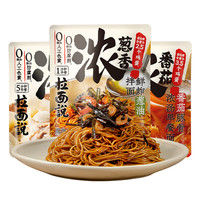 拉面说儿葱油番茄豚骨全麦面条挂面非油炸速食早餐
