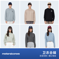 [3件129]美特斯邦威卫衣男女百搭卫衣宽松百搭时尚潮流针织套头衫 I款-中花灰 M