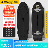 移动端、京东百亿补贴：迈卡龙 S7陆地冲浪板初学者成人专业刷街陆冲板免蹬地大鱼板yow路冲板 32寸黑闪电