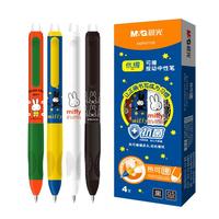 晨光（M&G）文具 热可擦中性笔 米菲按动水笔子弹头0.5mm黑色 小用卡通高颜值签字笔 4支装FKPH7109A 【黑色】优握米菲4支