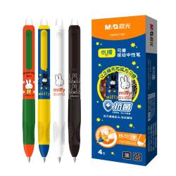 晨光 文具 热可擦中性笔 米菲按动水笔子弹头0.5mm黑色 小用卡通签字笔