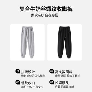 班尼路BALENOS&K系列运动套装秋冬休闲圆领卫衣搭配简约时尚收脚裤两件装 车厘子红#纯色+黑#纯色 M