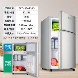 申花小冰箱双门冷藏冷冻 家用小型迷你出租房宿舍小户型双开门电冰箱