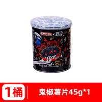 妈咪牌 MAMEE 妈咪 鬼椒薯片 45g*4桶