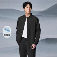 海澜之家 【圆领/山不在高】25春秋含莱赛尔梭织刺绣男士长袖衬衫