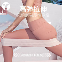 英瑞特(YINGRUITE)弹力带阻力带女美臀翘臀练臀拉伸训练瑜伽拉力带弹力圈绳 樱花粉120磅M码-终极虐臀