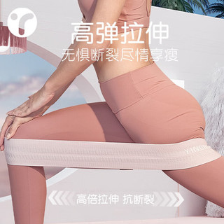英瑞特（YINGRUITE）弹力带阻力带女美臀翘臀练臀神器拉伸训练瑜伽健身拉力带弹力圈绳 20磅-入门推荐