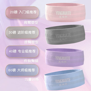 英瑞特（YINGRUITE）弹力带阻力带女美臀翘臀练臀拉伸训练瑜伽拉力带弹力圈绳 樱花粉120磅L码-终极虐臀