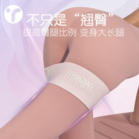 英瑞特(YINGRUITE)弹力带阻力带女美臀翘臀练臀拉伸训练瑜伽拉力带弹力圈绳 浅樱粉100磅-力量训练