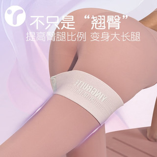 英瑞特（YINGRUITE）弹力带阻力带女美臀翘臀练臀拉伸训练瑜伽拉力带弹力圈绳 樱花粉120磅L码-终极虐臀
