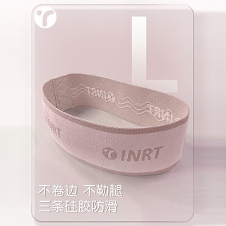 英瑞特（YINGRUITE）弹力带阻力带女美臀翘臀练臀拉伸训练瑜伽拉力带弹力圈绳 樱花粉120磅L码-终极虐臀