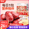 百草味 每日红枣 甜心灰枣 900g
