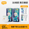 宜婴 梦想家系列 拉拉裤 XXL34片