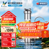 Doulton 道尔顿 英国道尔顿净水器 家用直饮厨房过滤器