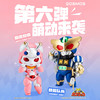 X11 SPACE 橘猫工业铁甲小宝第六弹 田德莉娜+蜻蜓队长 动漫周边玩具摆件