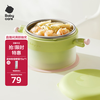 babycare 果冻系列 BC2107028 儿童注水吸盘碗 450ml 拉文迪青