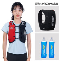 奥尼捷 越野背包男户外徒步登山水袋包越野跑双肩包专业随身跑步背包女 黑红背包+500ML水壶2个 XL