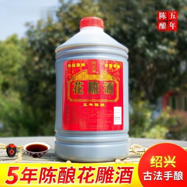 越龙潭 绍兴黄酒 五年陈花雕酒 2.5L 半干桶装 5斤 自饮料酒 做菜
