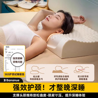 乳胶枕头店护颈椎助睡眠成人儿童一个对宿舍