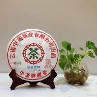 中茶 甲级蓝印2018年 云南普洱生茶饼 357g