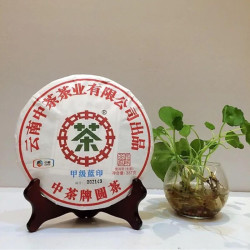 中茶 甲级蓝印2018年 云南普洱生茶饼 357g
