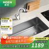 摩恩 洗菜盆一体盆75*45cm大单槽+抽拉面盆龙头