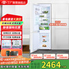 尊贵 BCD-232WQ嵌入式冰箱电脑控温风冷无霜内嵌式家用超薄镶嵌式双门橱柜左开门电冰箱