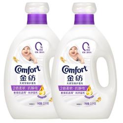 Comfort 自营衣服柔顺剂纯净温和10斤亲肤防静电婴童服装