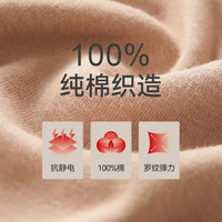 三枪【新疆棉】秋衣秋裤男女套装纯棉薄款抗静电保暖内衣太空芯 深藏青(男圆领) XL